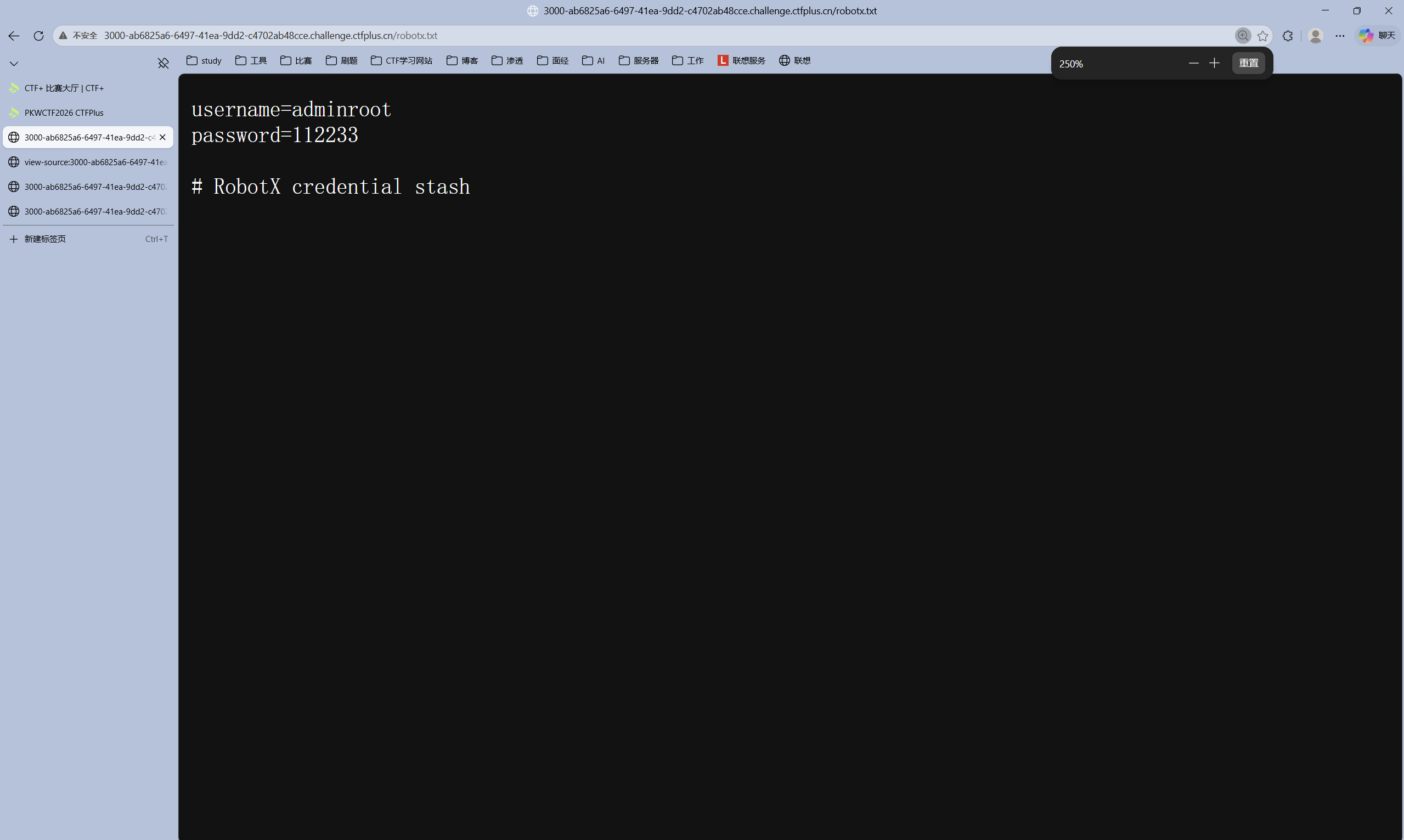 image-20260921164656506